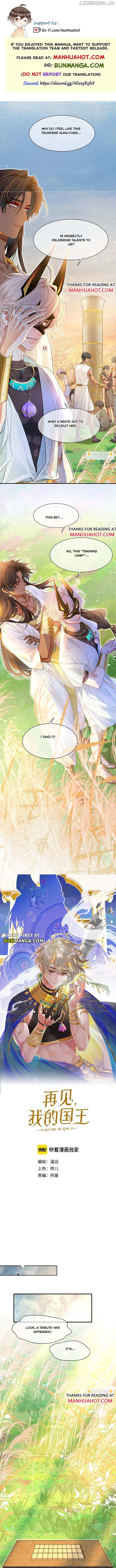 Chapter 106 Image(1)