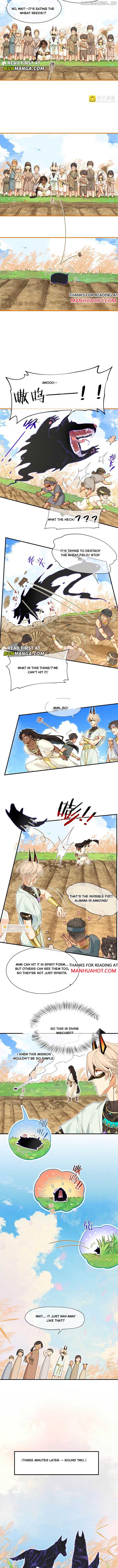 Chapter 107 Image(2)