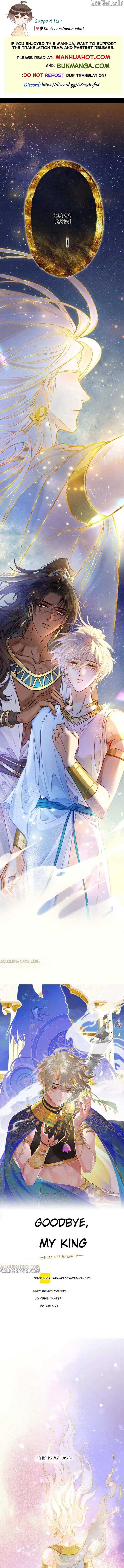 Chapter 121 Image(1)