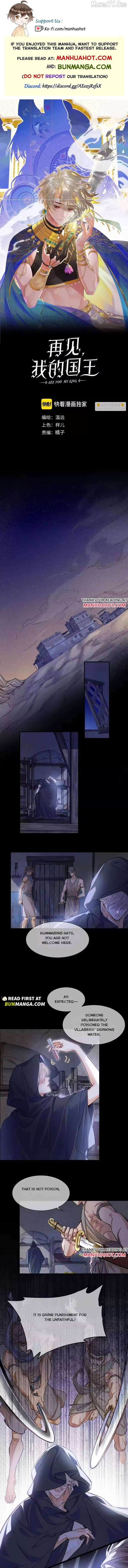 Chapter 123 Image(1)