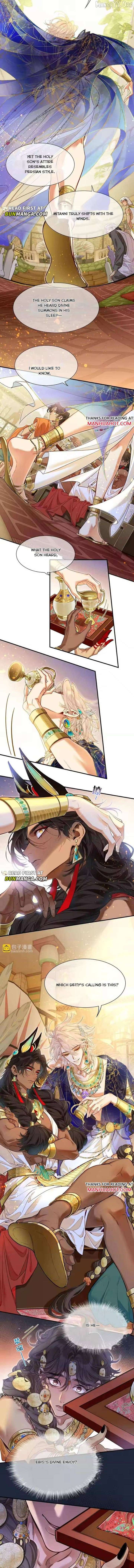 Chapter 123 Image(5)