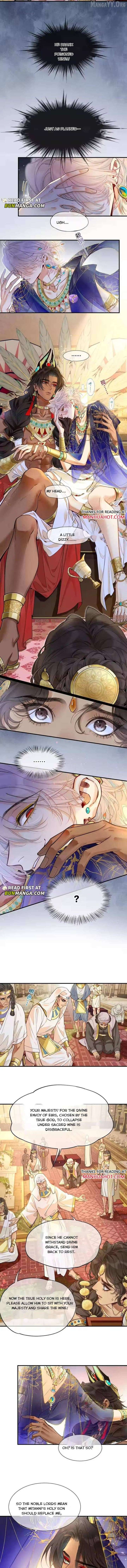 Chapter 123 Image(6)