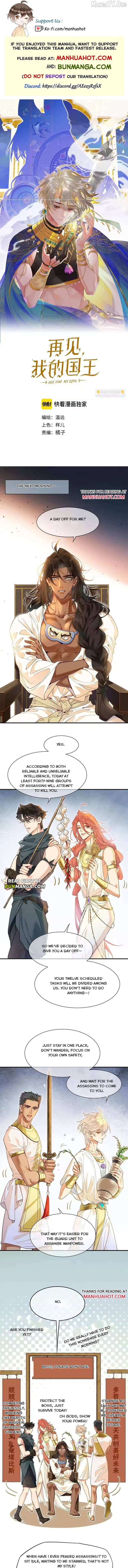 Chapter 124 Image(1)