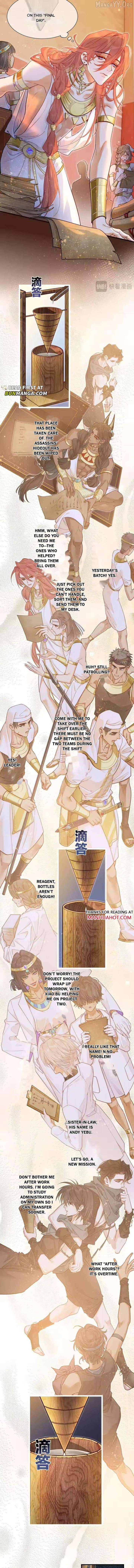 Chapter 125 Image(2)